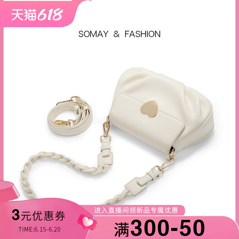 somay云朵2023新款春夏2022斜挎包 somay女士包袋