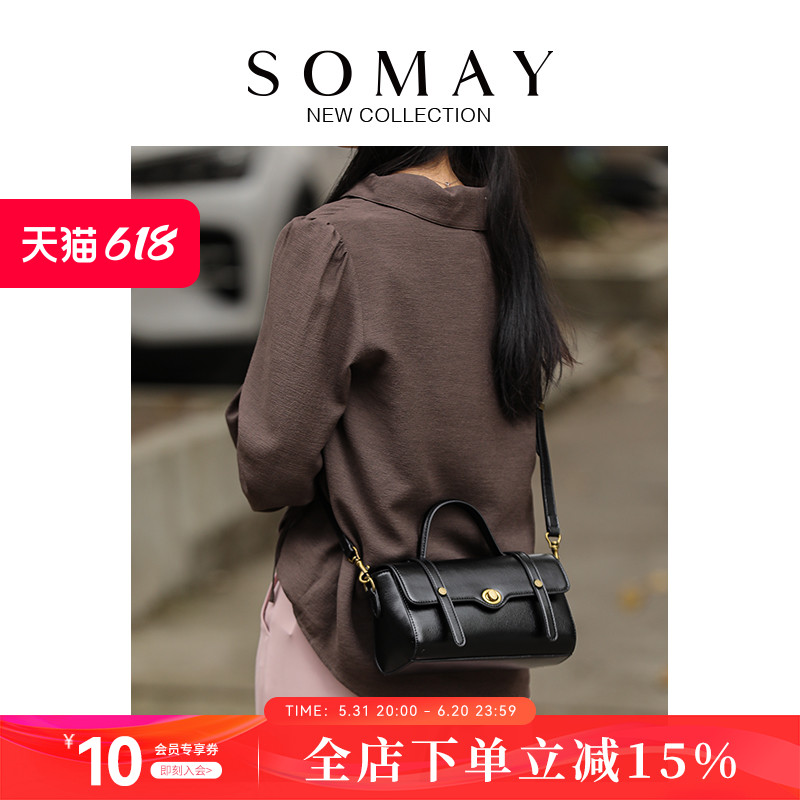 Somay包包女士2024新款剑桥包黑色单肩斜挎包手提包学院风女包小 - 图0