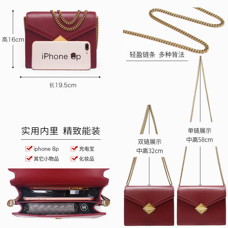 somay 2020新款夏天百搭小链条包包 somay女士包袋