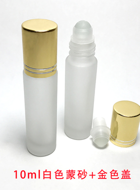 1/2/3ml八角盖瓶5ml10ml滚珠瓶管制瓶长瓶化妆品瓶子走珠瓶分装瓶