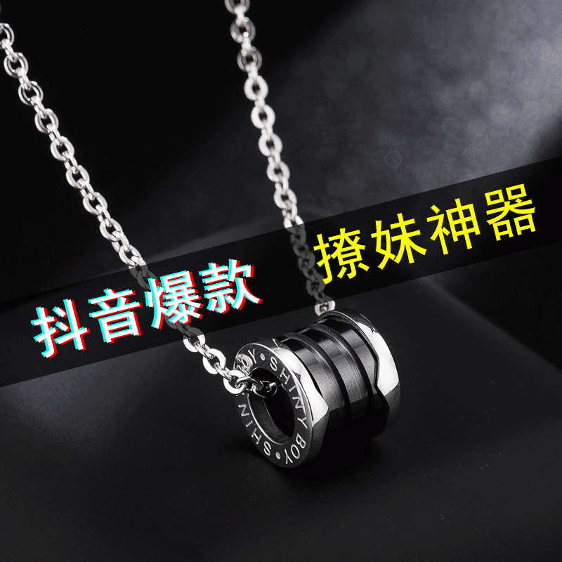 个姓戒指项链男士潮人嘻哈吊坠男女简约学生百搭韩版钛钢情侣首饰 个姓戒指项链男士潮人嘻哈吊坠男女简约学生百搭韩版钛钢情侣首饰