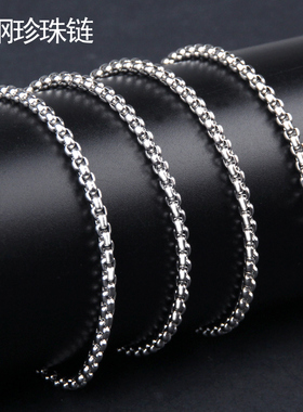 钛钢男士项链嘻哈霸气女蛇骨链