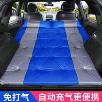 Automatic Inflatable Cushion On-board Rear Sleeping Mat Mattress Off-road SUV Trunk Travel Camping Tourist Outdoor Sleeping Mat