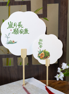 端午节主题粽子图像团扇小号团建活动文创礼品扇子礼盒伴手礼装饰
