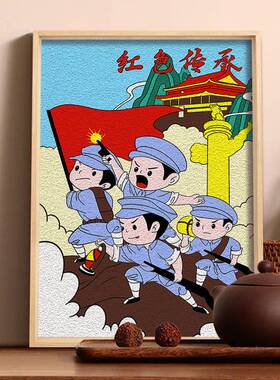 红色爱国纸浆相框画我爱我的祖国摆件红色传承教育手工纪念品国庆