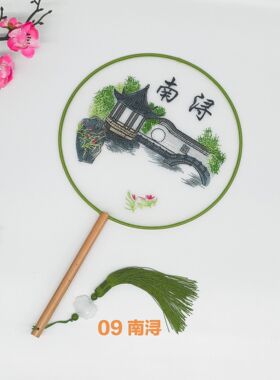 双面刺绣团扇南浔主题苏绣古风舞蹈扇子景区古镇旅游文创伴手礼品