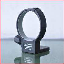 Old black tripod ring suitable for Canon 80-200mm F2 8L F4L F4L IS lens flocking metal