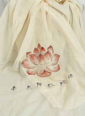 手绘围巾佛系禅意披肩阿弥陀佛
