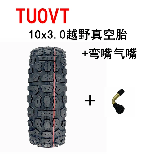 Внешняя торговля Tuovt Electric Scooter 255x80 Внутренние и внешние шины 80/65-6 Твердые шины 10*3.0 Вакуумные шины