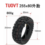 Внешняя торговля Tuovt Electric Scooter 255x80 Внутренние и внешние шины 80/65-6 Твердые шины 10*3.0 Вакуумные шины