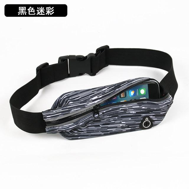 Sports waist bag running equipment anti-theft close-fitting invisibility