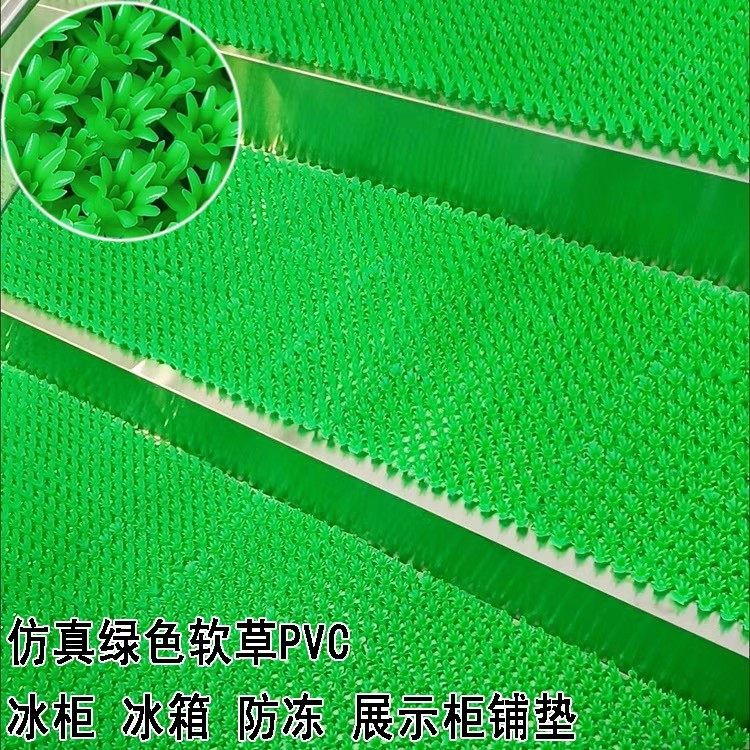 冰箱内部垫防冻垫子烧烤冰柜保鲜点菜柜凉菜展示柜冷藏可拼接定制,淘宝优惠券,粉丝福利购,淘宝优惠卷