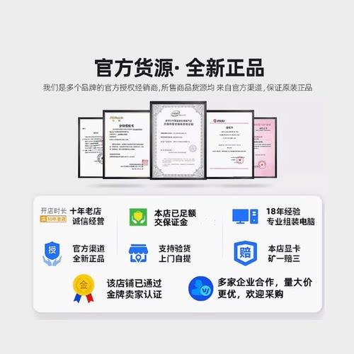 i3 12100/13100/10100办公台式游戏组装mini迷你电脑主机HTPC整机 - 图0