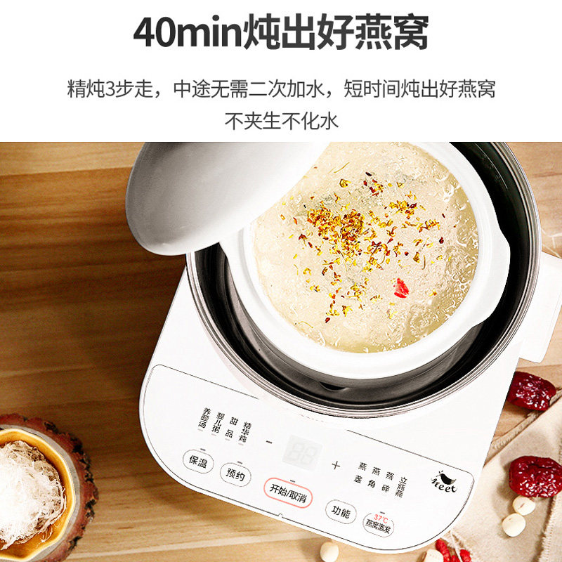美的燕窝煲汤 美的桥一电炖/煮粥锅/文火炉
