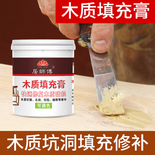 木质腻子膏修补填充地板缝隙家具破损开裂板材坑洞钉眼防水修复剂 - 图0