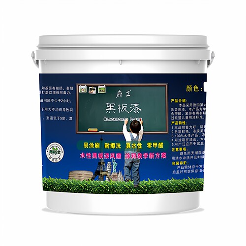 彩色黑板漆墙面涂鸦可写字水性乳胶漆教室翻新家用磁性儿童房涂料 - 图3