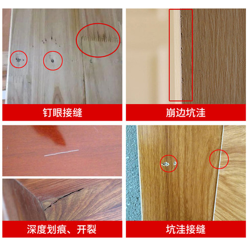 家具木地板修补蜡笔实木复合门窗补漆膏钉眼裂缝维修划痕修复材料 - 图2
