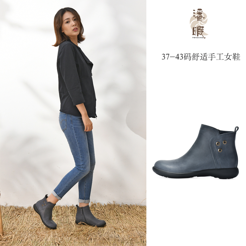 潘暇2020秋冬新款女靴 英伦风马丁靴厚底女短靴真皮大码女鞋41-43 - 图2