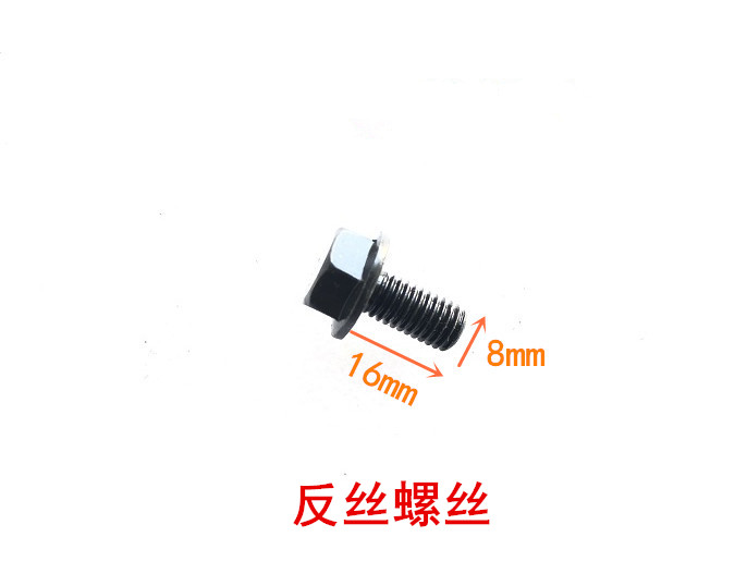 东成斜切割机J1X-FF-255锯铝机上下压板夹板夹具铁圈垫片垫圈螺丝 - 图1