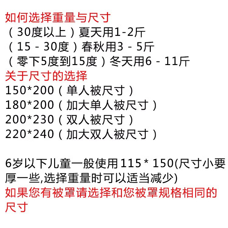 特价包邮100手工桑蚕丝被冬被春秋被空调被四季蚕丝被子母被全棉 - 图0