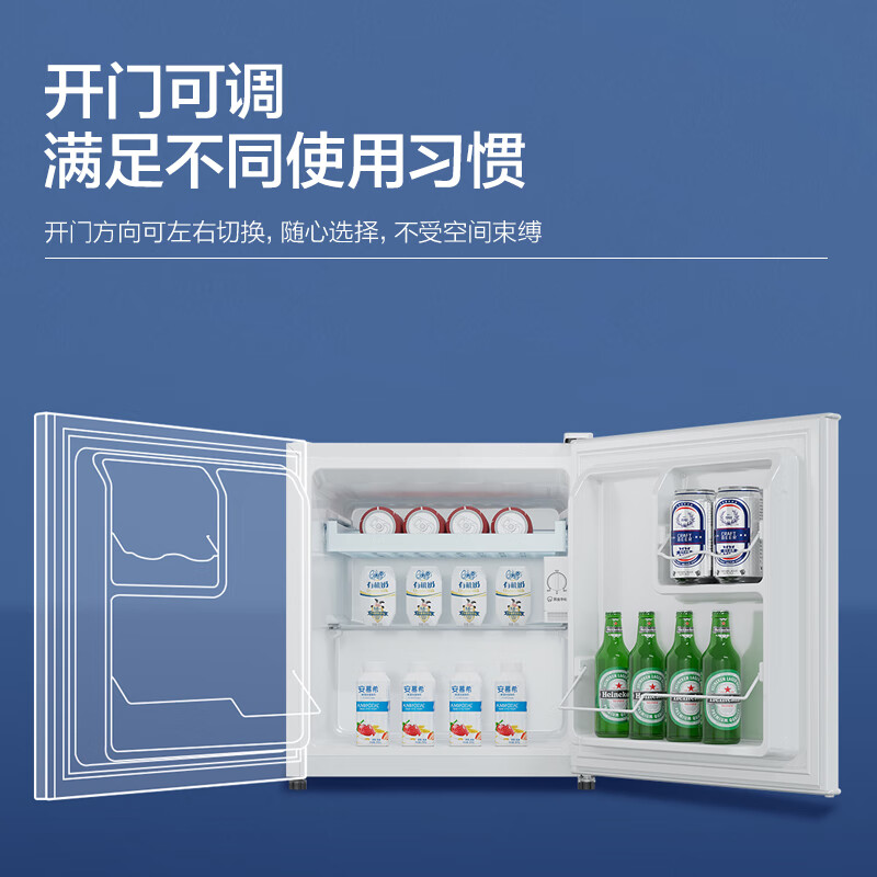 海尔42升单门电冰箱一级能效迷你小户型家用租房宿舍办公室节能-图3