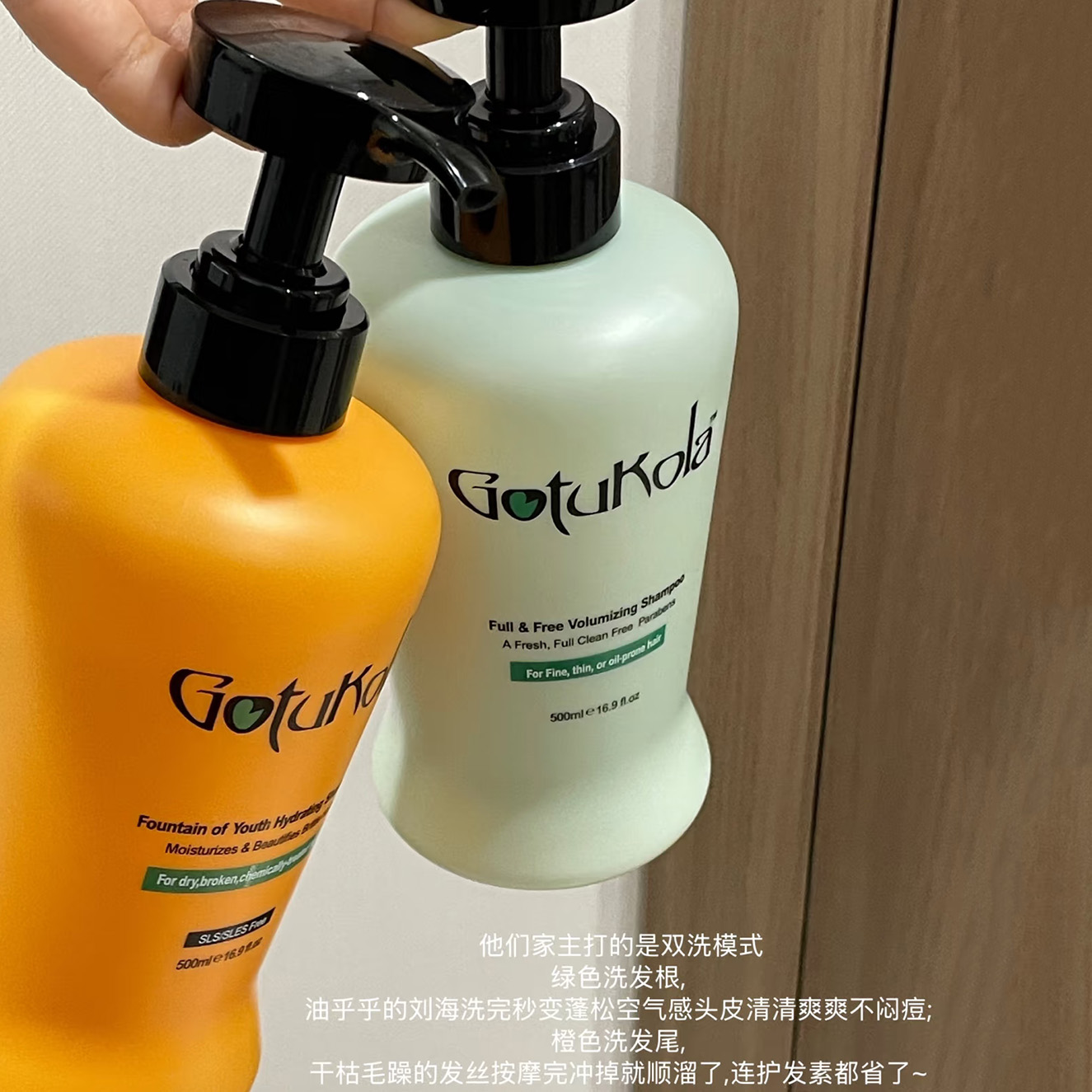 GOTUKOLA狗头考拉洗发水小样丰盈蓬松柔顺男女士水光亮感分装试用 - 图0