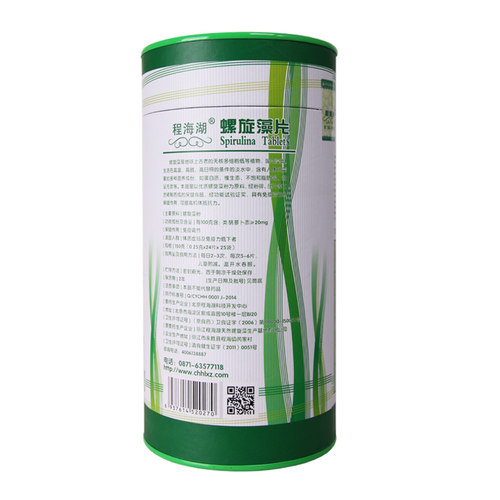 程海湖螺旋藻片150g*2桶+富硒50g礼盒套装云南特产中老年免疫调节 - 图0