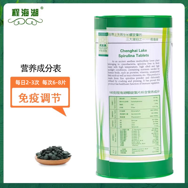 买3送3瓶 云南程海湖螺旋藻片150g/筒免疫调节中老年保健品