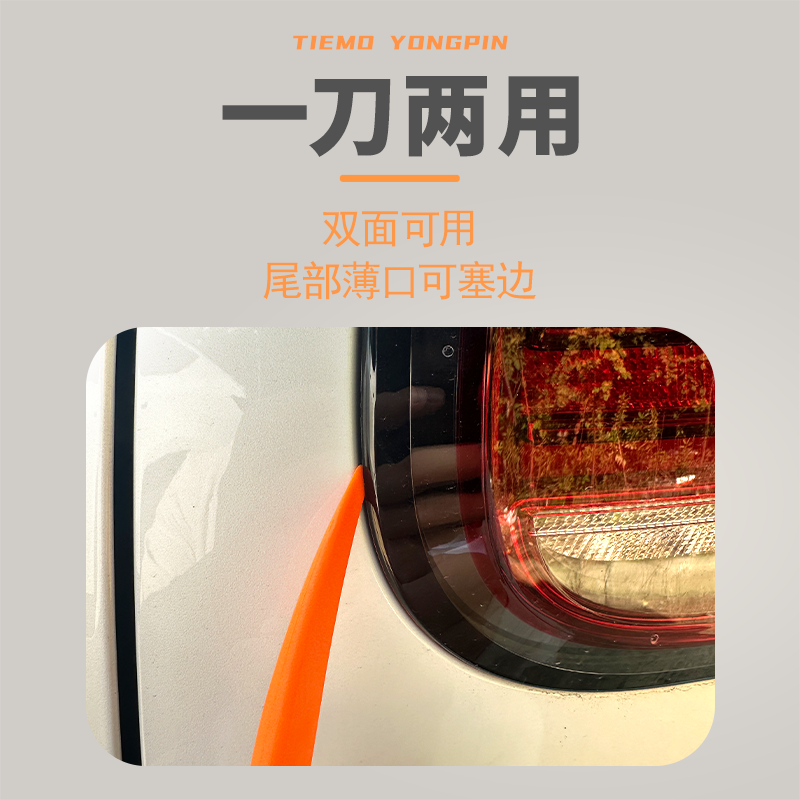 汽车贴膜工具裁膜刀改色膜车衣切割裁膜刀笔形裁膜刀美工刀裁纸刀,淘宝优惠券,粉丝福利购,淘宝优惠卷