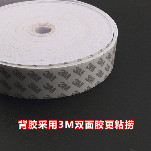 汽车改色贴膜刮板贴片 天鹅绒毛毡贴条超细防刮痕替换绒布带背胶 - 图1