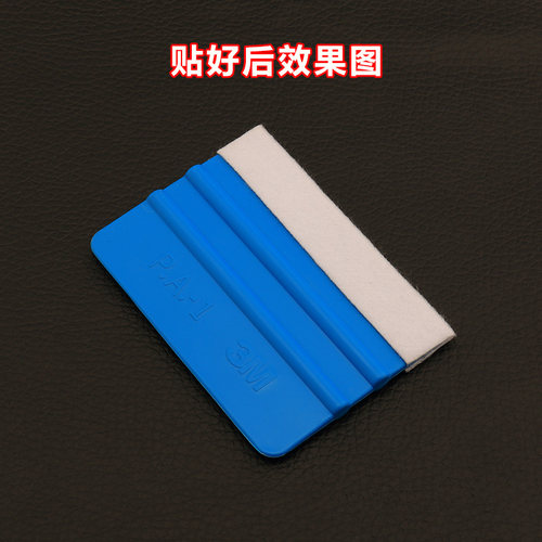 汽车改色贴膜刮板贴片 天鹅绒毛毡贴条超细防刮痕替换绒布带背胶 - 图2