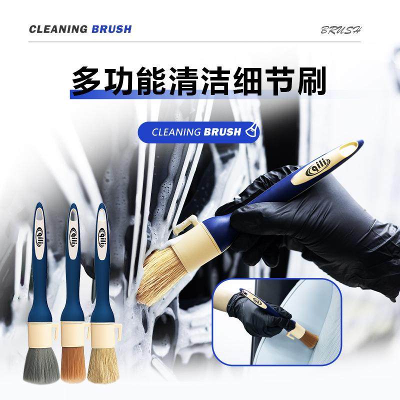 汽车美容多功能细节刷贴膜洗车刷子软毛轮毂内饰空调边缝清洁工具,淘宝优惠券,粉丝福利购,淘宝优惠卷