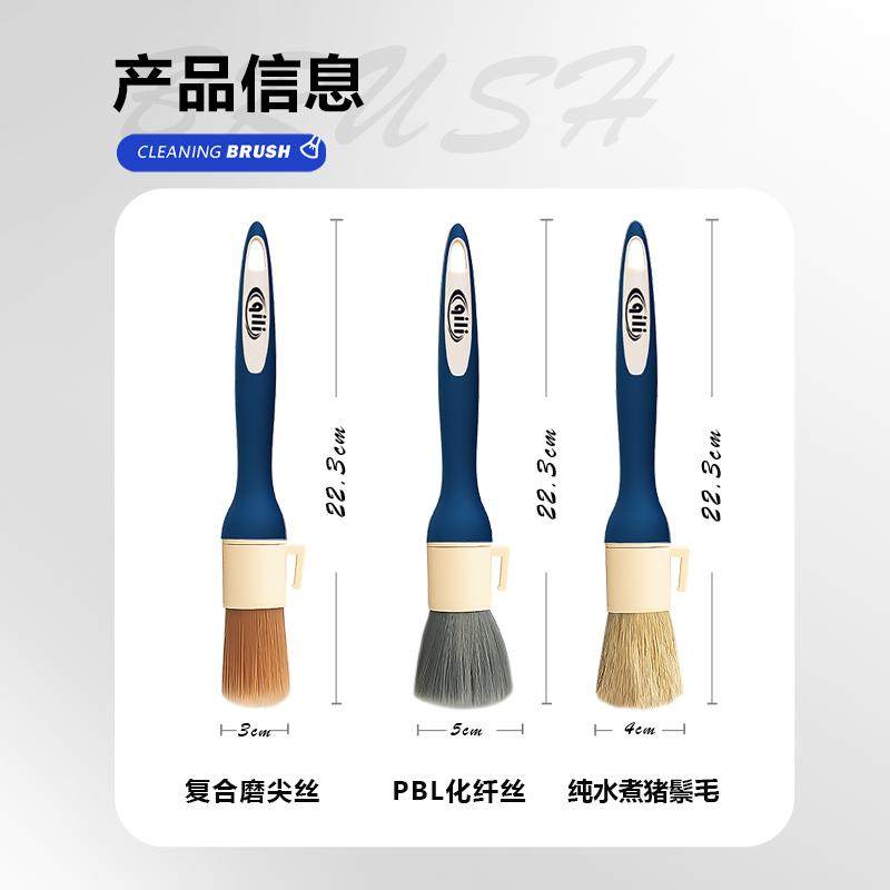 汽车美容多功能细节刷贴膜洗车刷子软毛轮毂内饰空调边缝清洁工具,淘宝优惠券,粉丝福利购,淘宝优惠卷