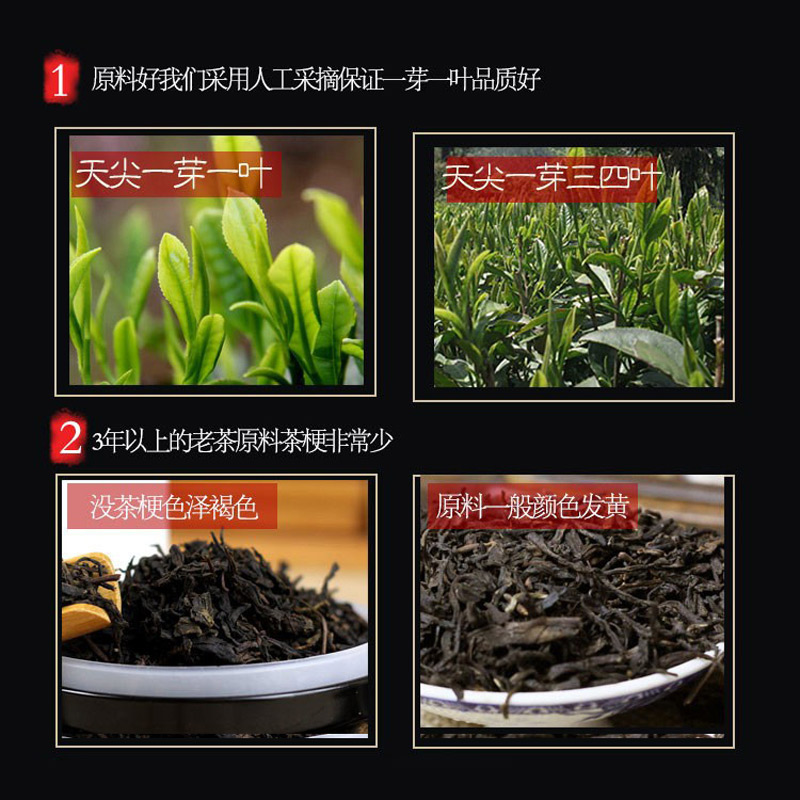 湖南安化黑茶天尖茶-图1