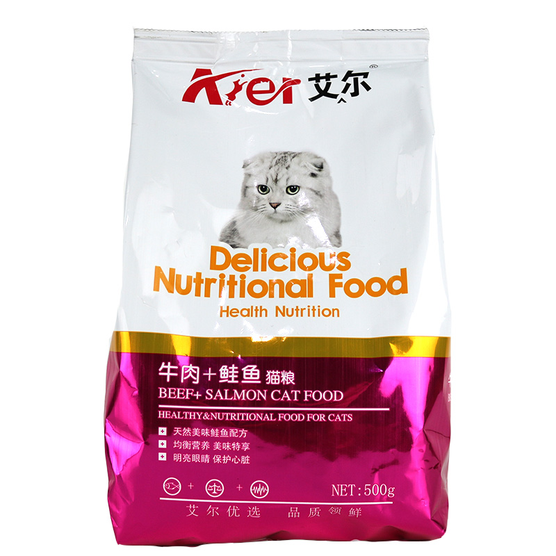 艾尔猫粮500g*5斤深海鱼牛肉鲑鱼成猫幼猫橘猫全阶段通用猫粮10斤-图2