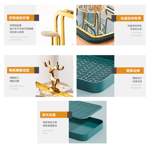 轻奢杯架沥水收纳置物架倒挂架子茶杯架洋酒杯放玻璃杯子托盘家用 - 图1