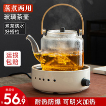 Cooking teapot glass Home Electric Pottery Stove Flowers Tea Wellness Kettle Large Capacity Special Burning Kettle New Tiliang Bubble Teapot