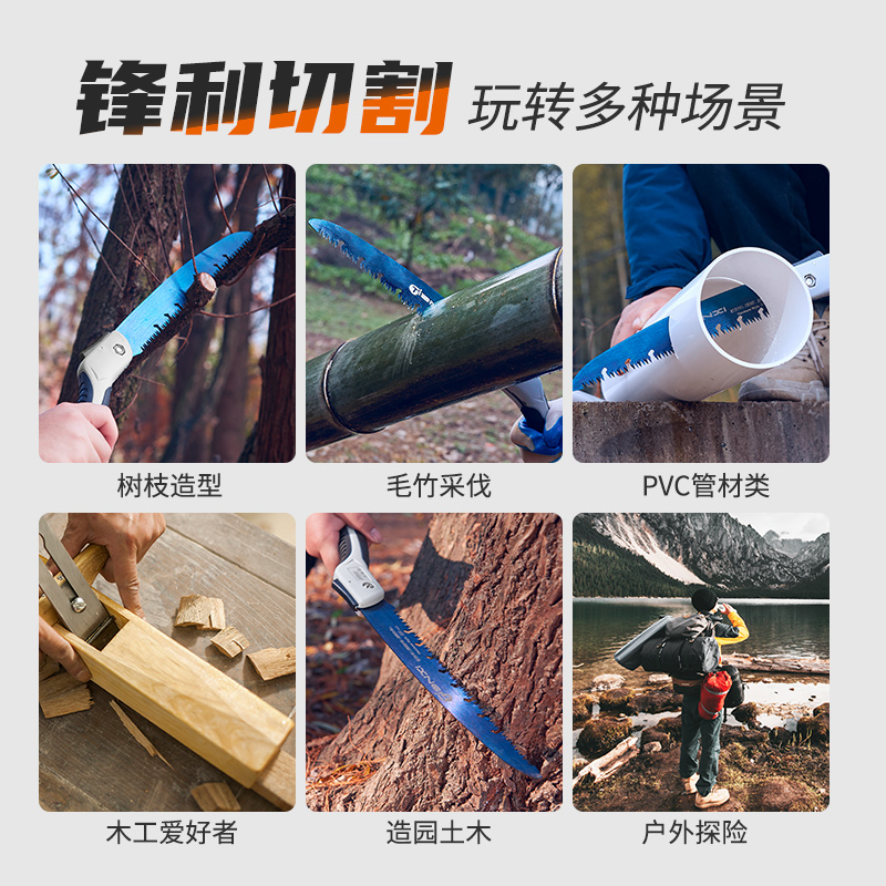 锯子家用小型手持锯树神器木工手工锯伐木锯木头工具户外折叠手锯 - 图2