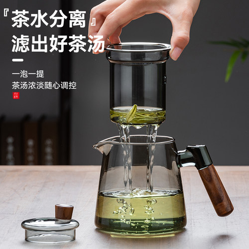 捷安玺茶壶泡茶家用茶水分离茶具套装茶水壶玻璃煮泡茶壶2025新款 - 图2