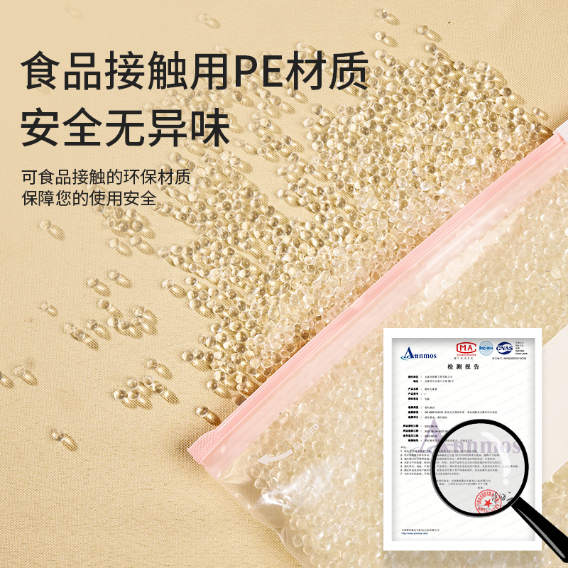 密封袋食品级保鲜袋冰箱专用厨房收纳袋加厚家用拉链式塑封自封袋 - 图2