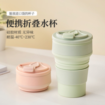 Folding Cup travel portable silicone gargling cup sub tourist washing tooth cup high face value telescopic compression water cup