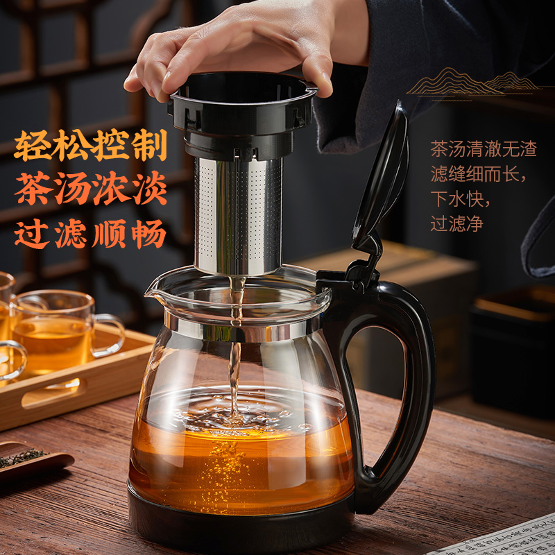 茶壶内置滤网304茶漏泡茶家用壶茶水分离2024新款茶具套装冷水壶 - 图2