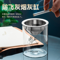 Stainless Steel Ashtrays With Lid Home Living Room Ins Wind Creativity Personality Trend Office Brief Smoke Cylinder Anti-Fly Ash