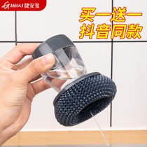 Brush pot deity automatic dosing dishwashing brushed sloth person by press type washing pot brush kitchen special steel wire ball cleaning brush