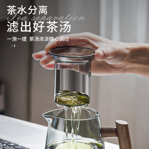 玻璃杯泡茶杯男女生高颜值水杯茶水分离设计小众高档个人专用茶杯 - 图3