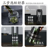 Чай, стеклянная свежая портативная чайная чашка для домашнего использования подходит для мужчин и женщин, простой и элегантный дизайн