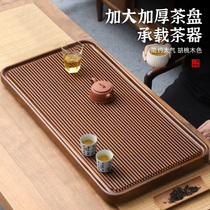 Tea Tray Home Solid Wood Tea Table Light Luxury High-end Tea Tray Tea Tray Tea Set Living Room Tea Table Electric Wood Great Tea Sea