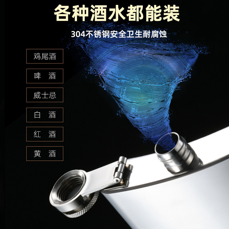 加厚小酒壶304不锈钢酒瓶子户外随身便携1一2半5斤迷你装白酒专用