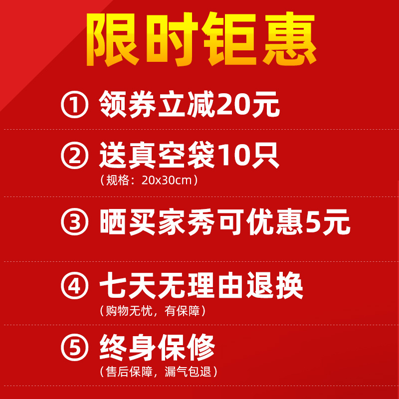 真空封口机小型家用密封机抽真空机全自动压缩塑封保鲜食品包装机 - 图3