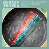 Семейная палочка для палочек с высоким уровнем семейная дисциплина один человек один поляризованный японский сплав анти -слой и мильде, высокая температура с высокой температурой высокой высокой температуры